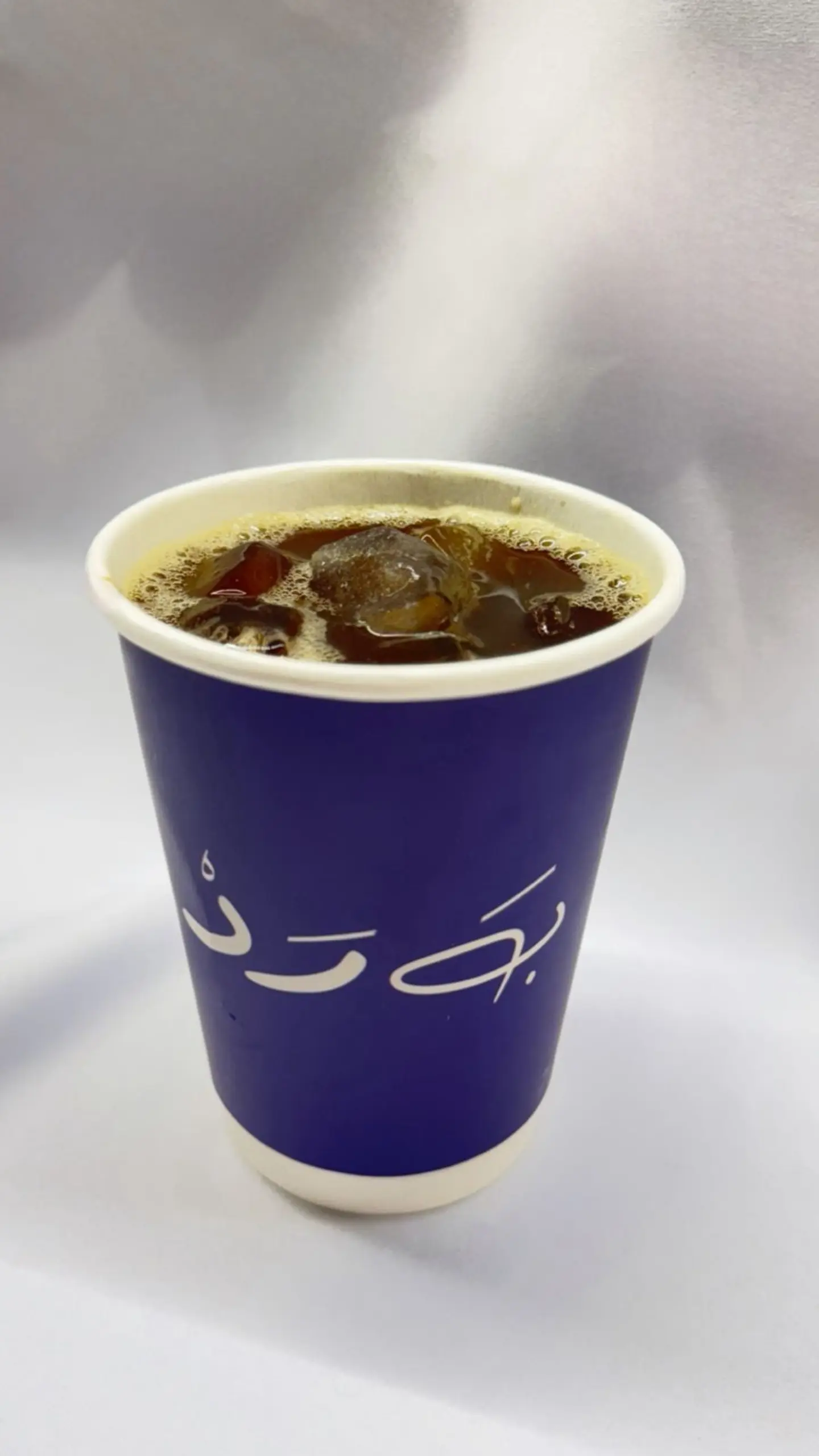 Iced Coffee Today - Small