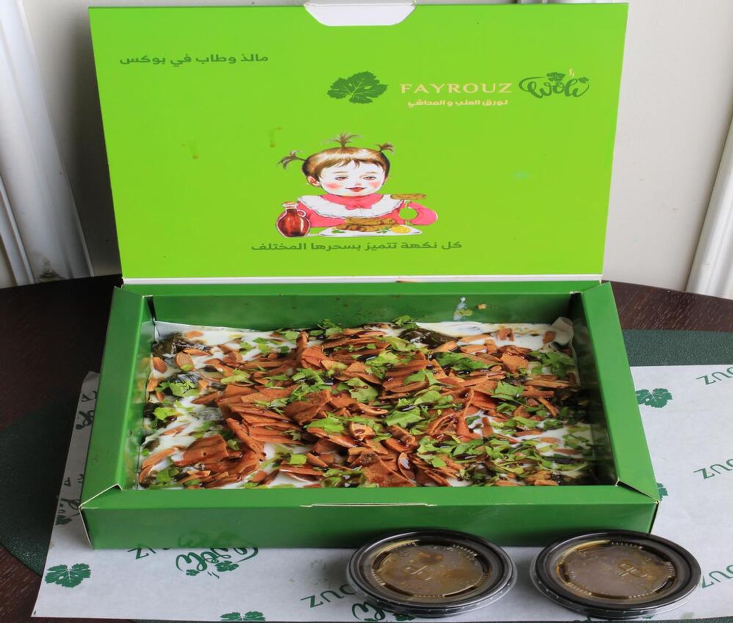 فته ورق عنب - صغير