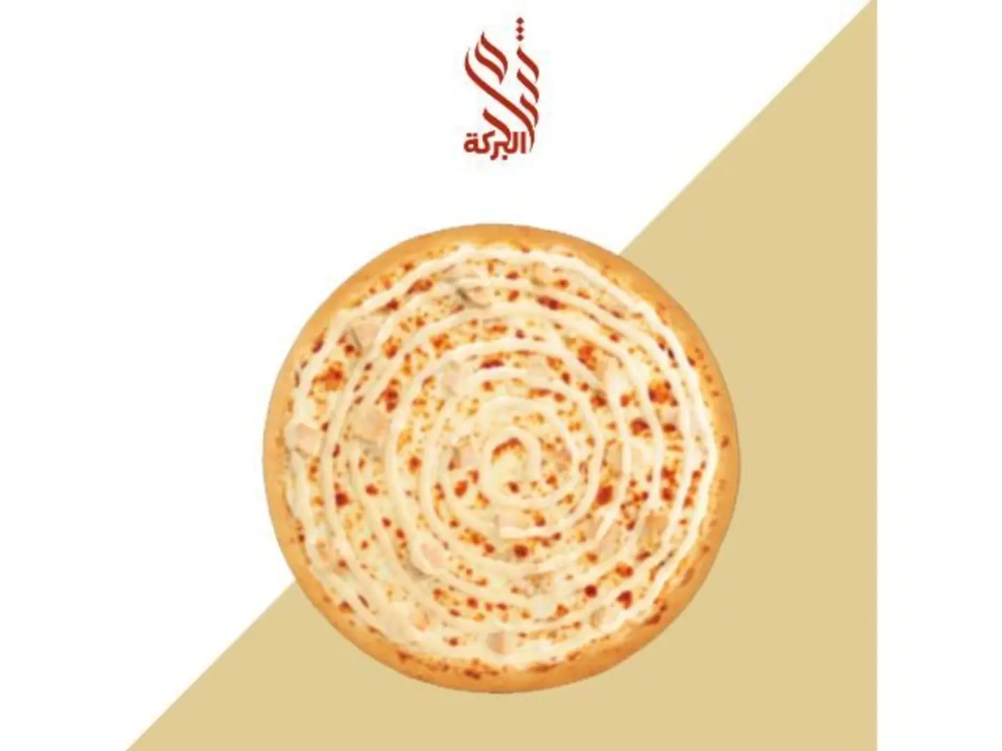بيتزا دجاج رانش - صغير