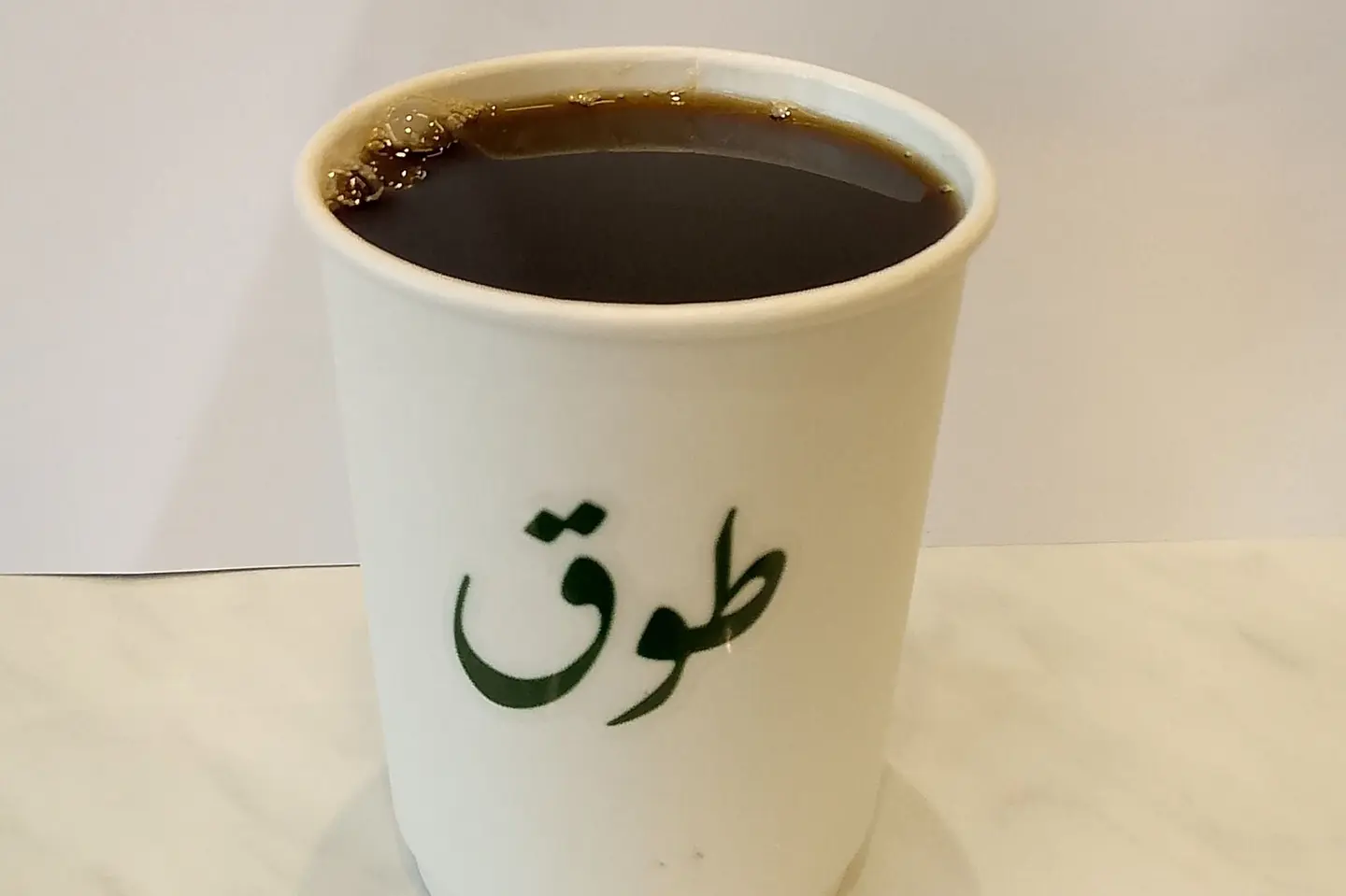 قهوة اليوم - وسط