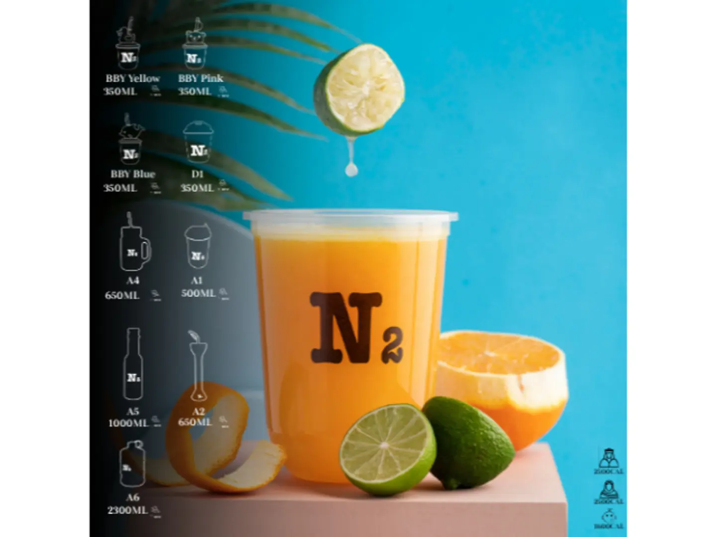برتقال ليمون - دي 1 (350مل)