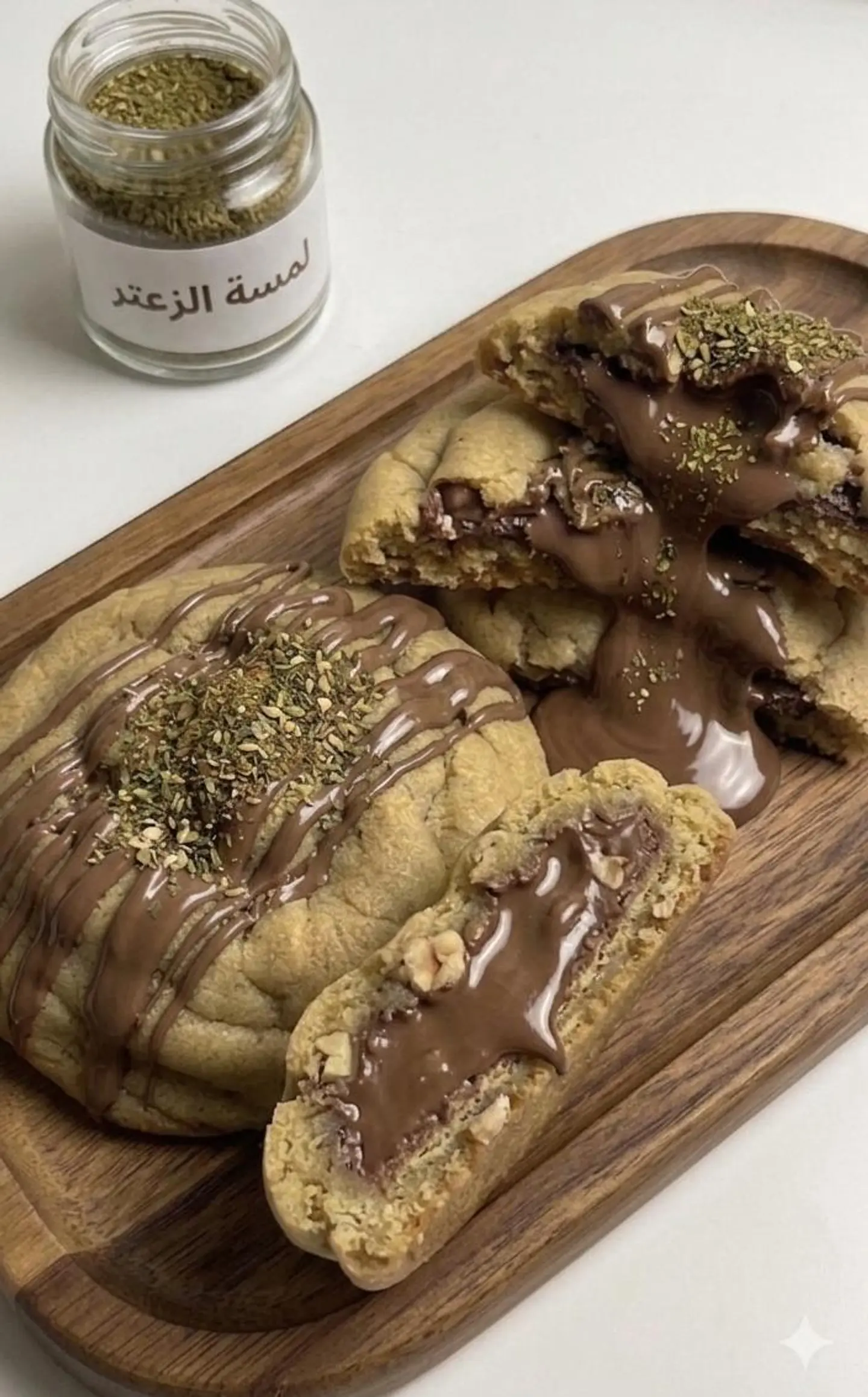 الزعتر - صغير