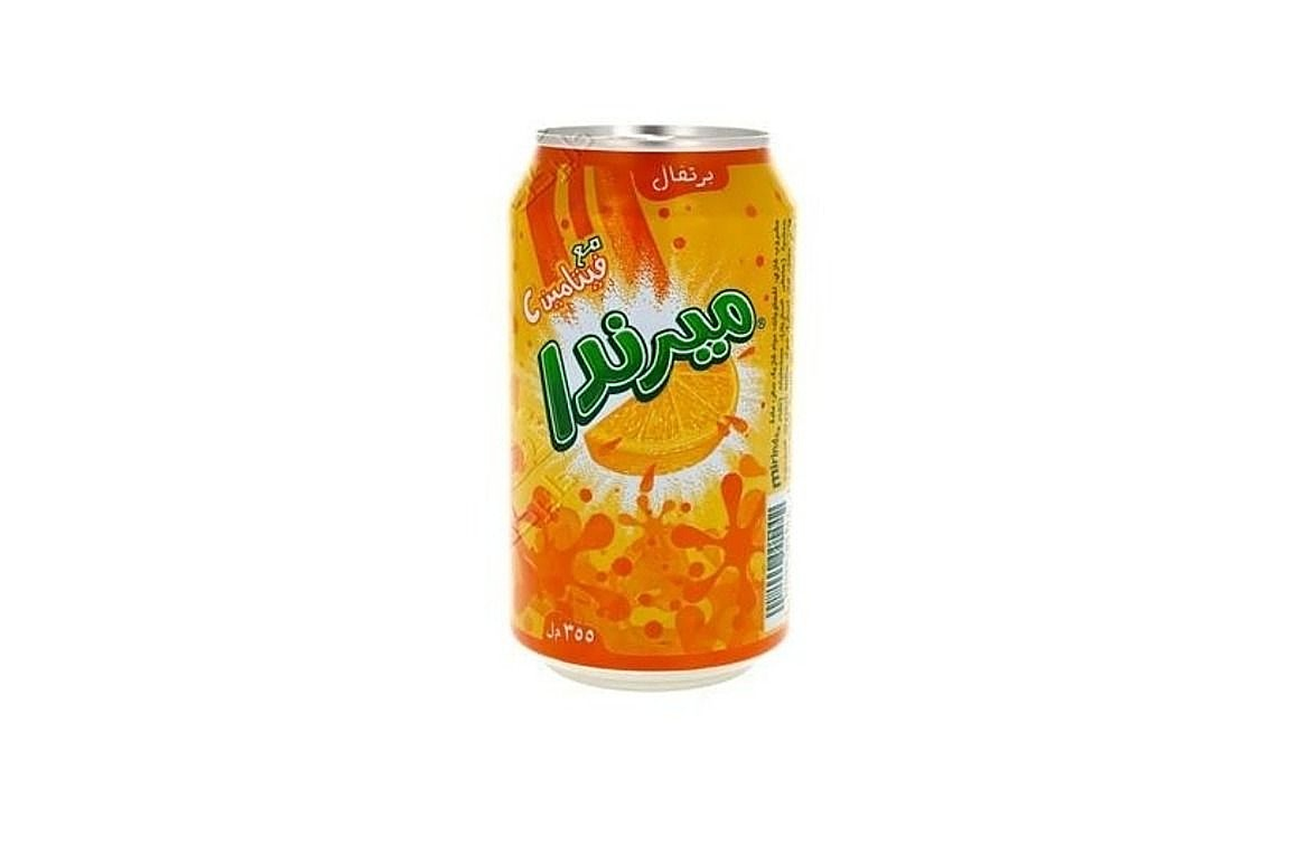 Mirinda Orange - Small