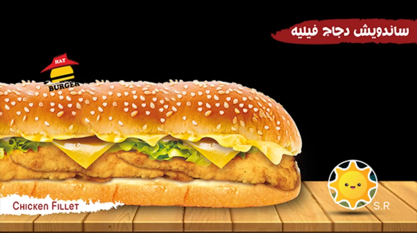 دجاج فيليه - ساندوتش