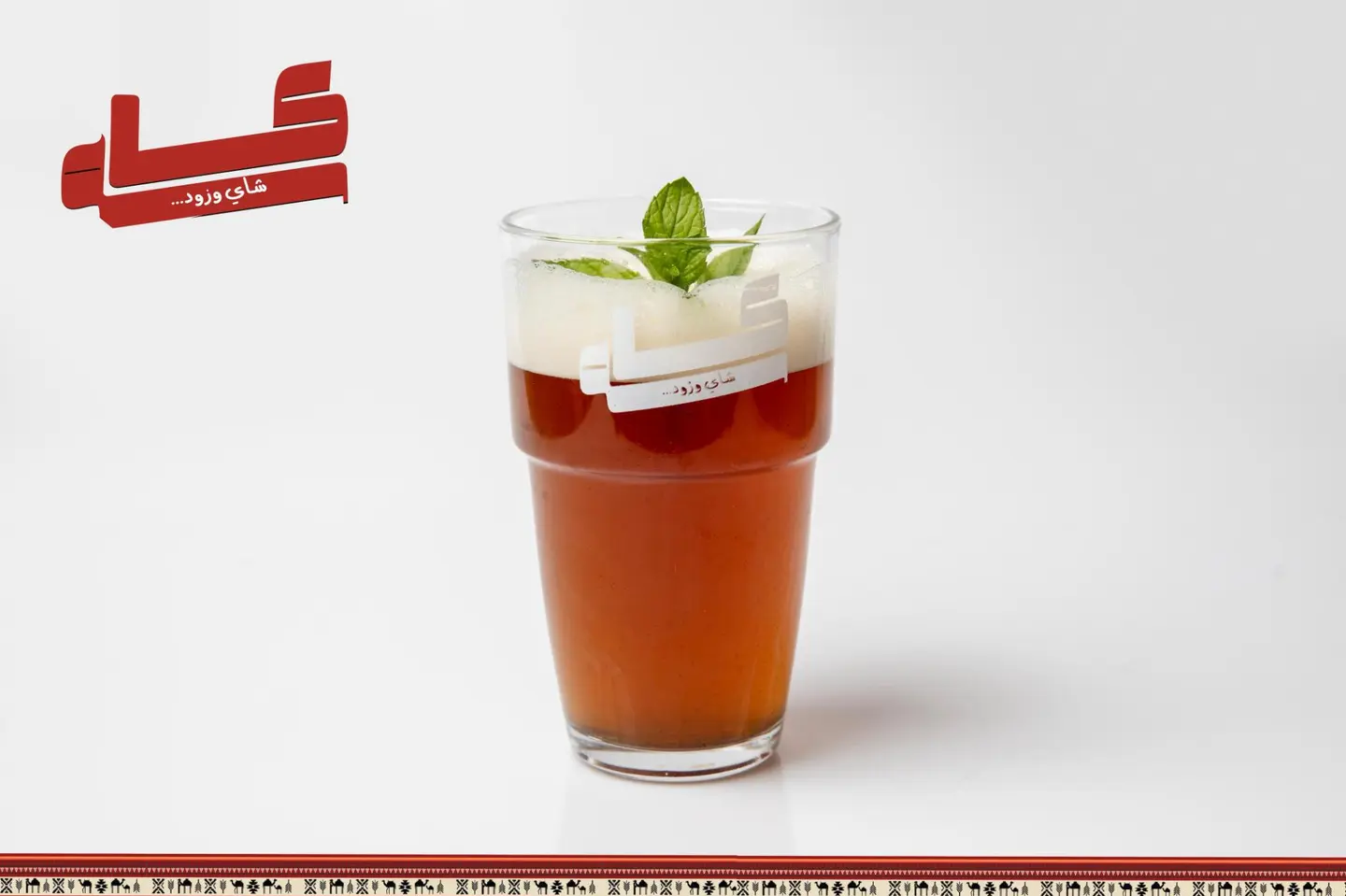 Moroccan Tea - Glass Cup
