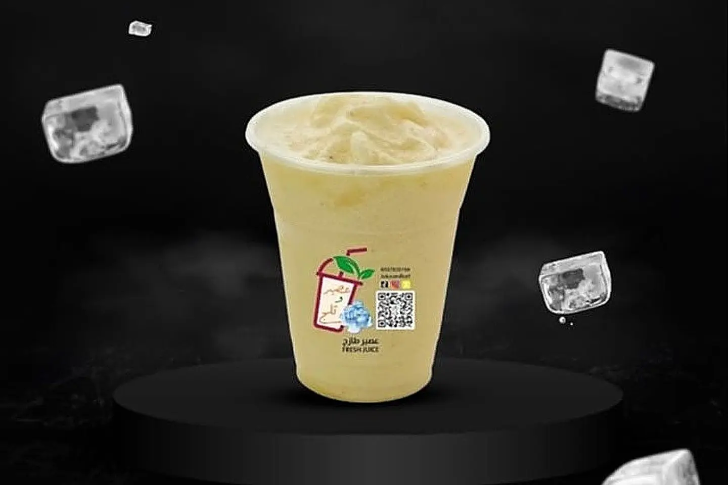 Orange Slush - Medium