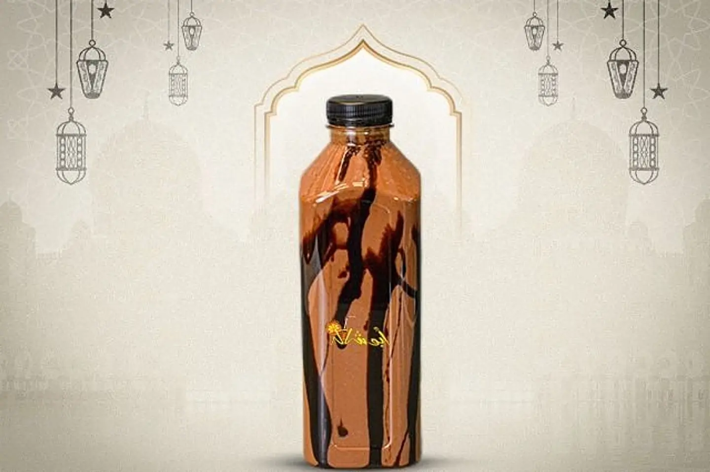 Milk With Banana And Nutela - Liter