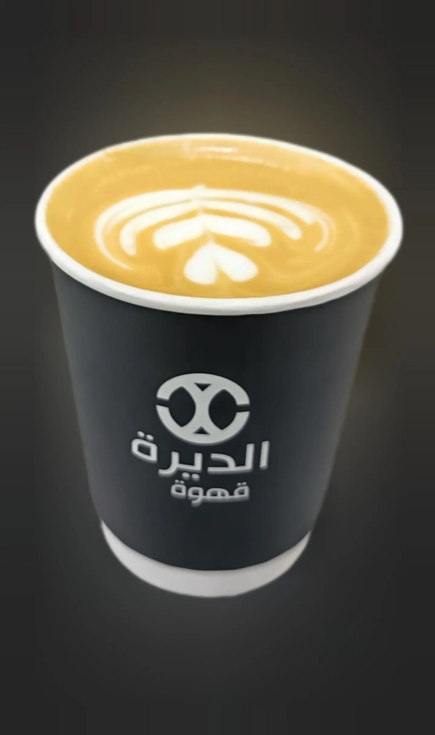 لاتيه إسباني - صغير