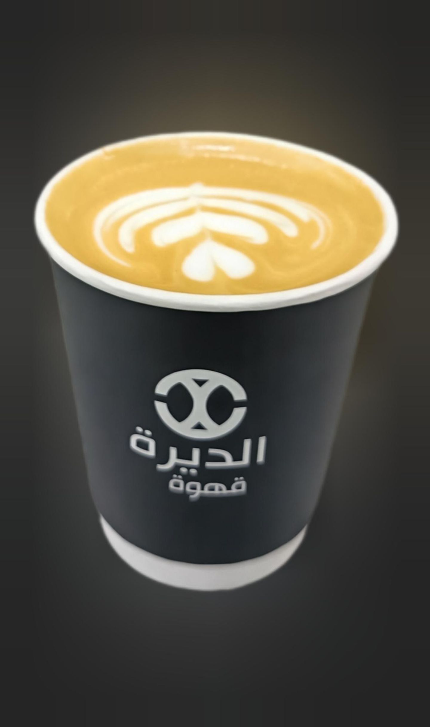 Spanish Latte - Small