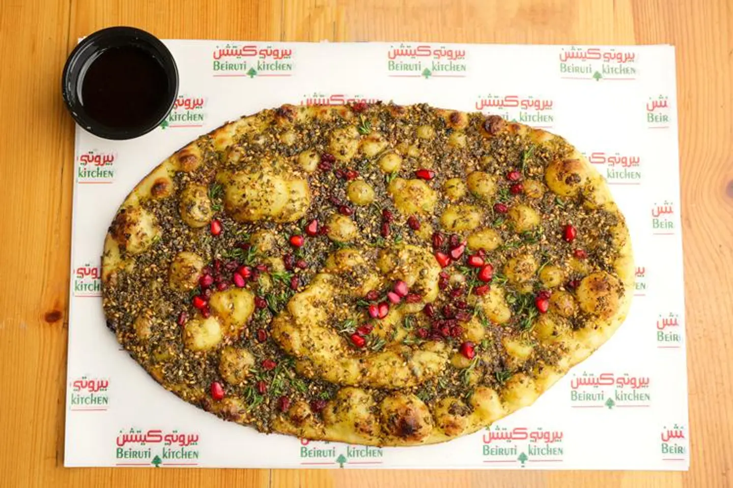 Premium Zaatar - Large