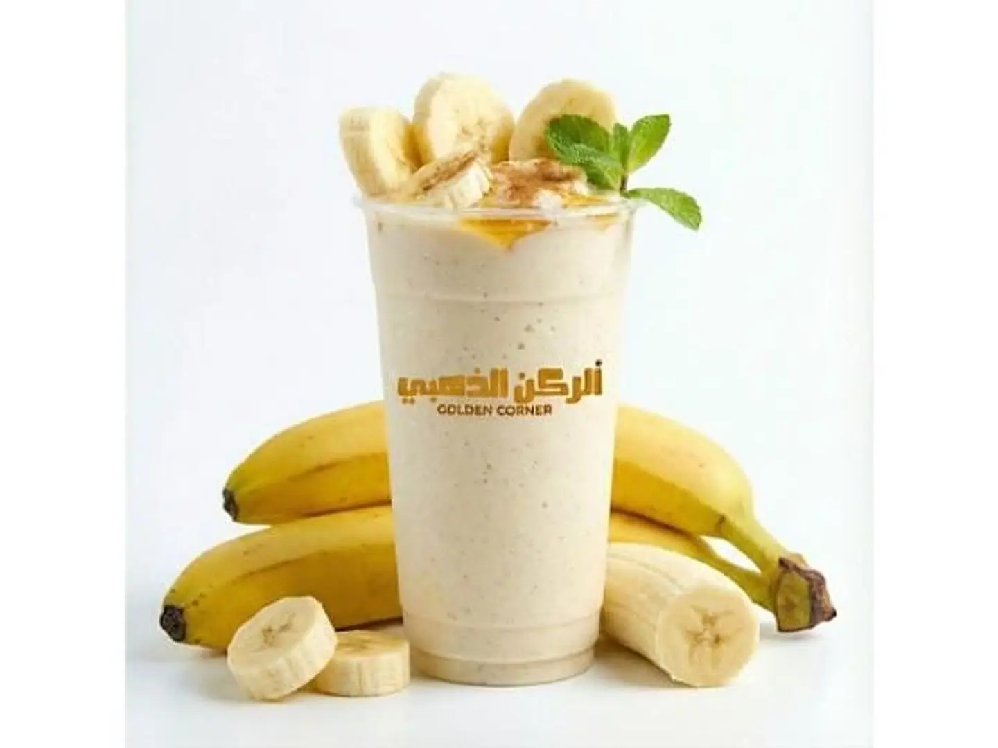 Banana And Laban Juice - Medium