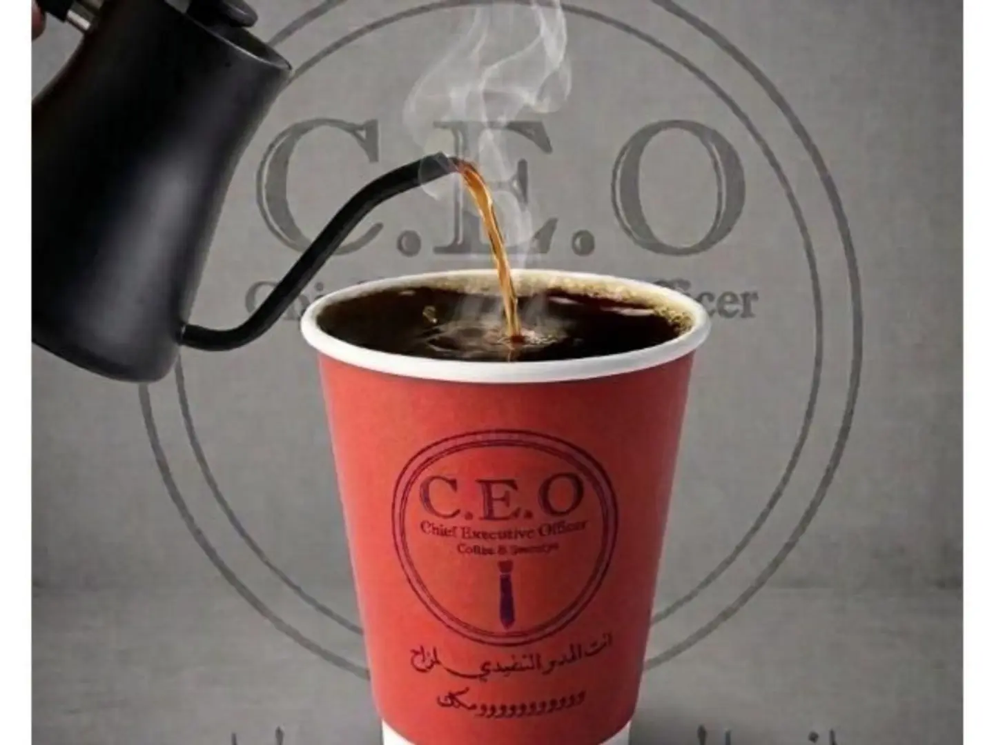 Hot Ethiopian V60 - Small