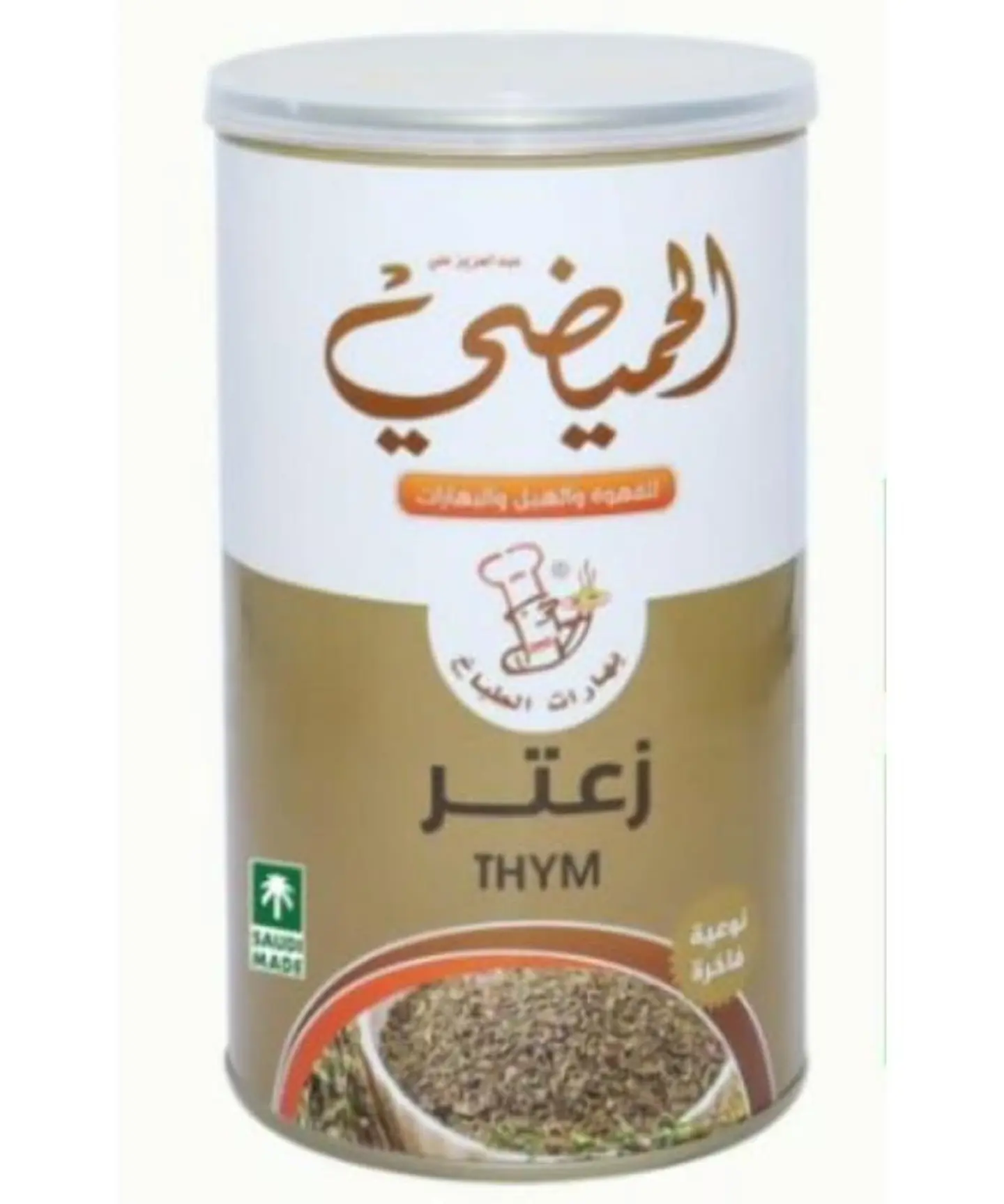 زعتر الطباخ مطحون - 200 جرام