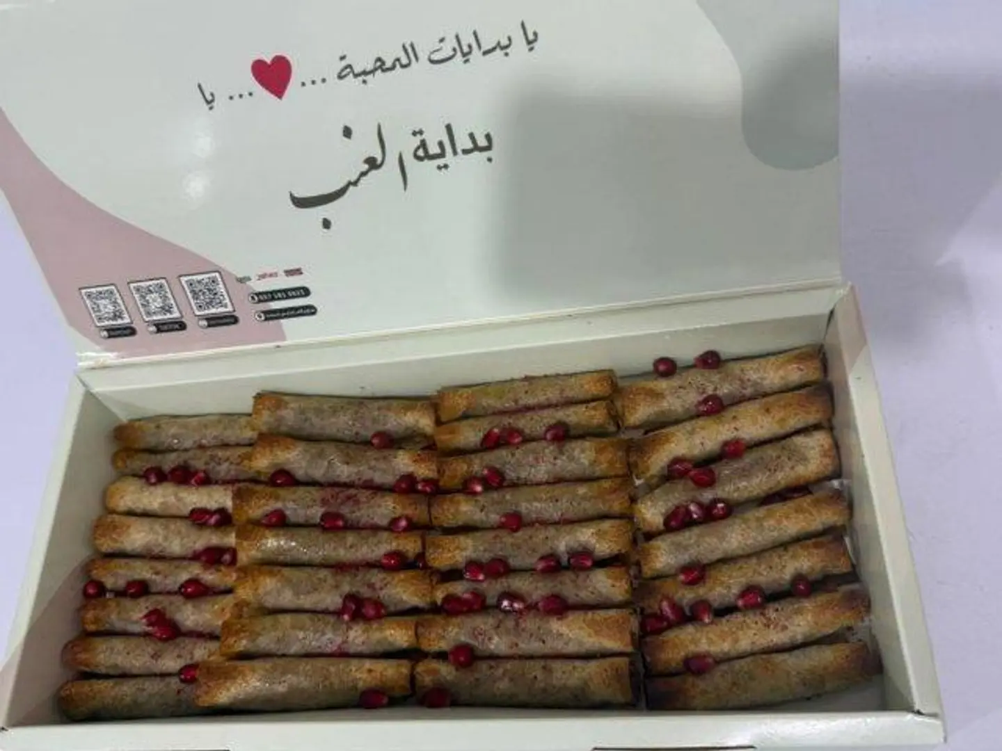 بوكس مسخن - وسط