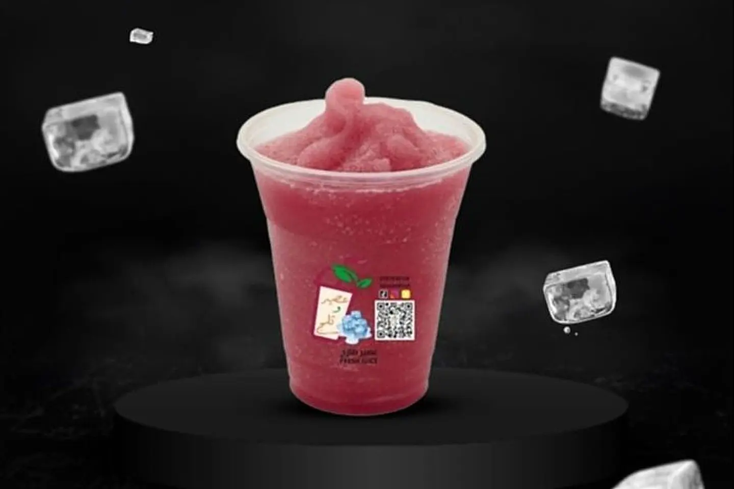 Strawberry Slush - Middle