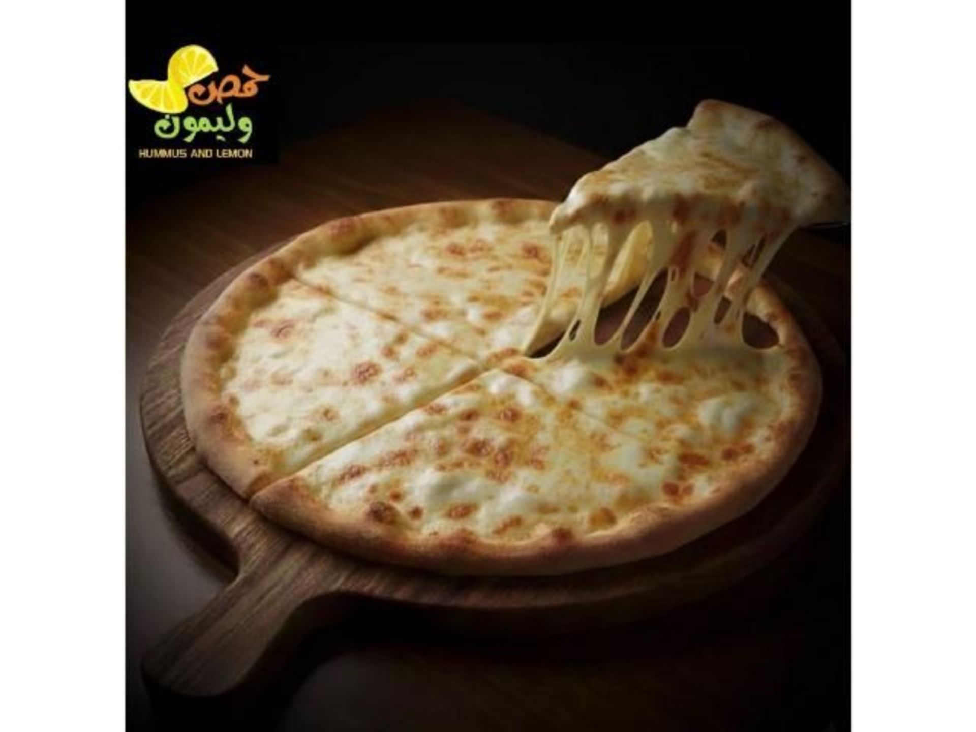 بيتزا عش البلبل - صغير
