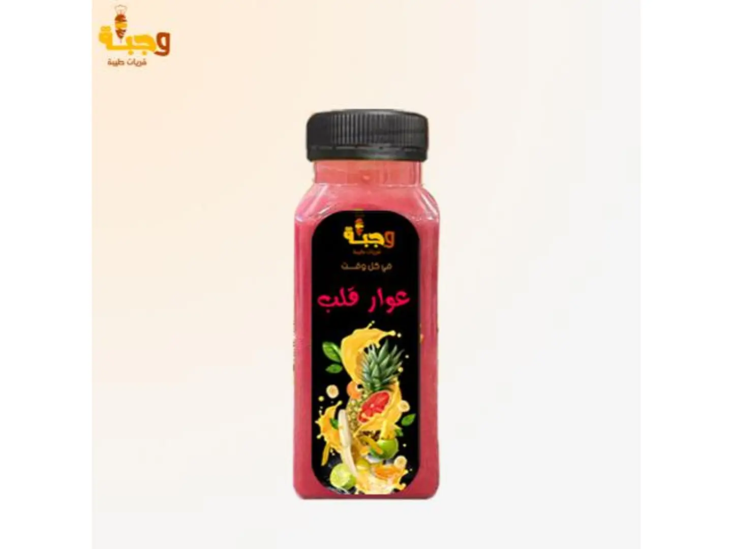 Awar Qalb - Small