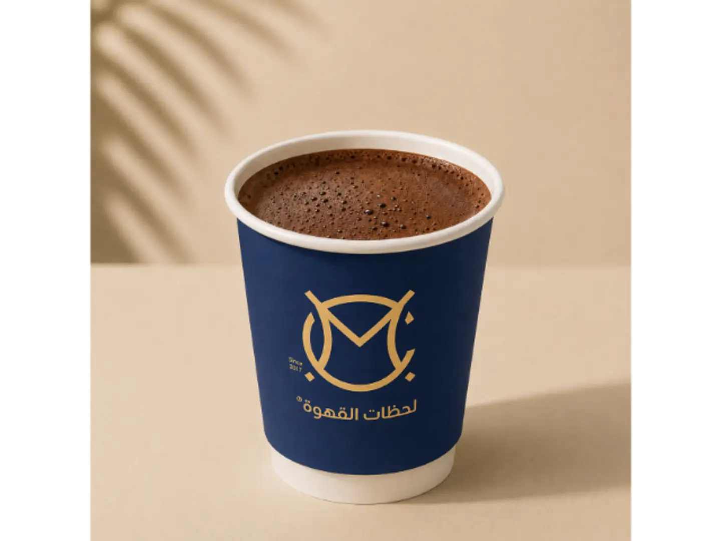 هوت شوكولاته - صغير