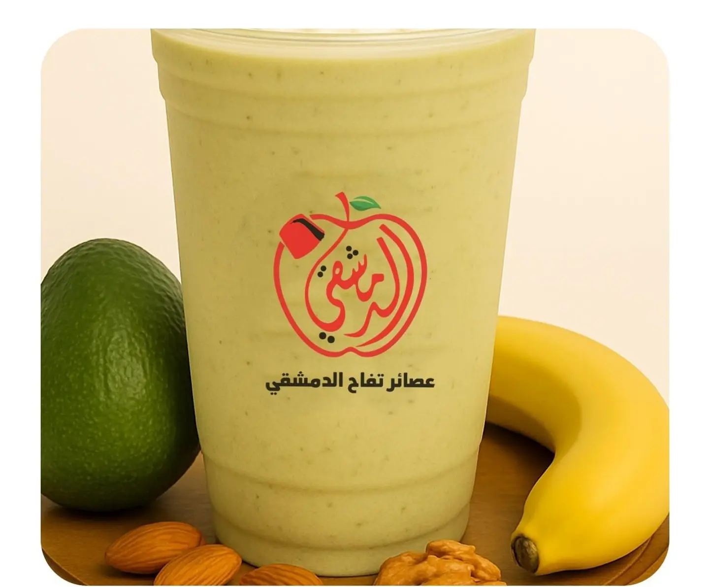 The Emperor - Small Cup