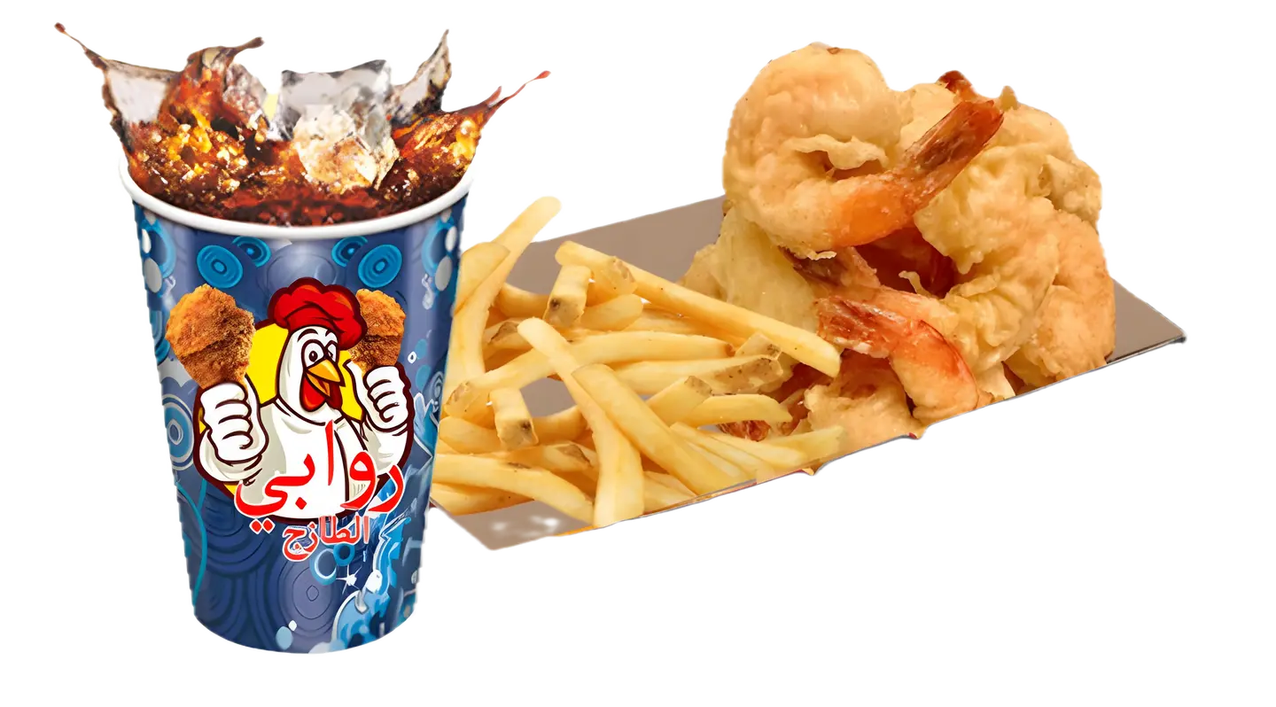 وجبة جمبري - بدون وجبة