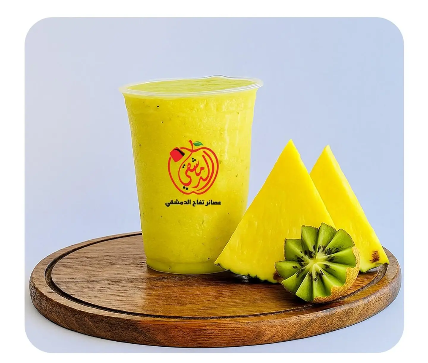 Pineapple & Kiwi - Small Cup