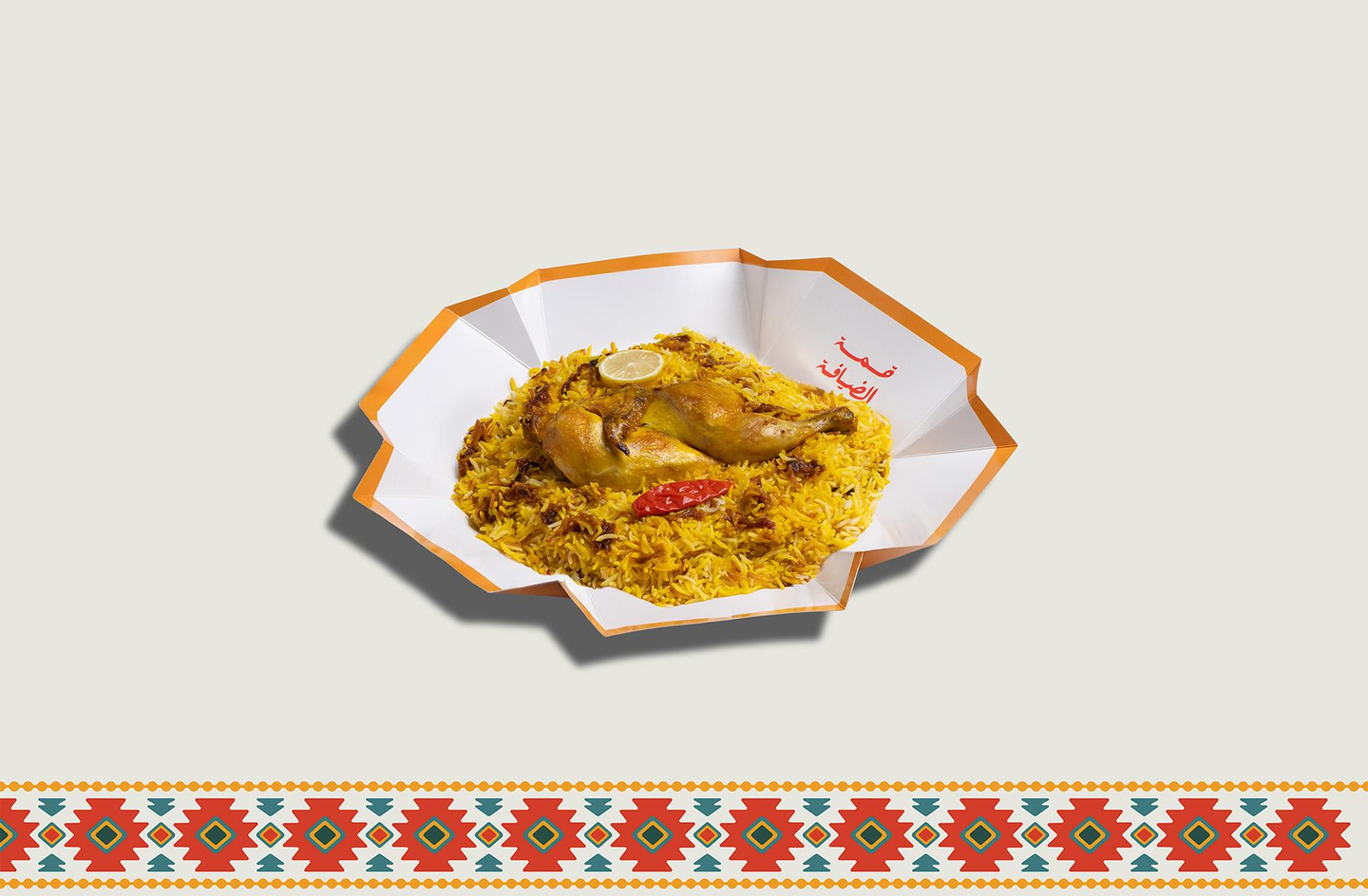 دجاج مندي - نص حبة دجاج