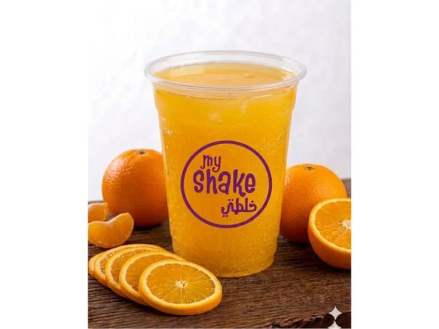 Orange - Medium