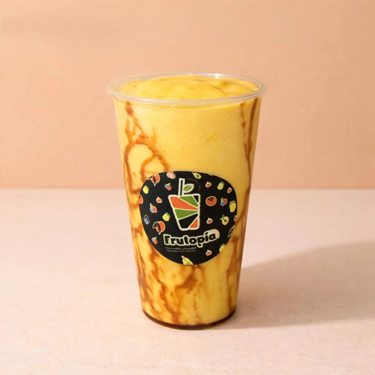 عصيرجي - صغير