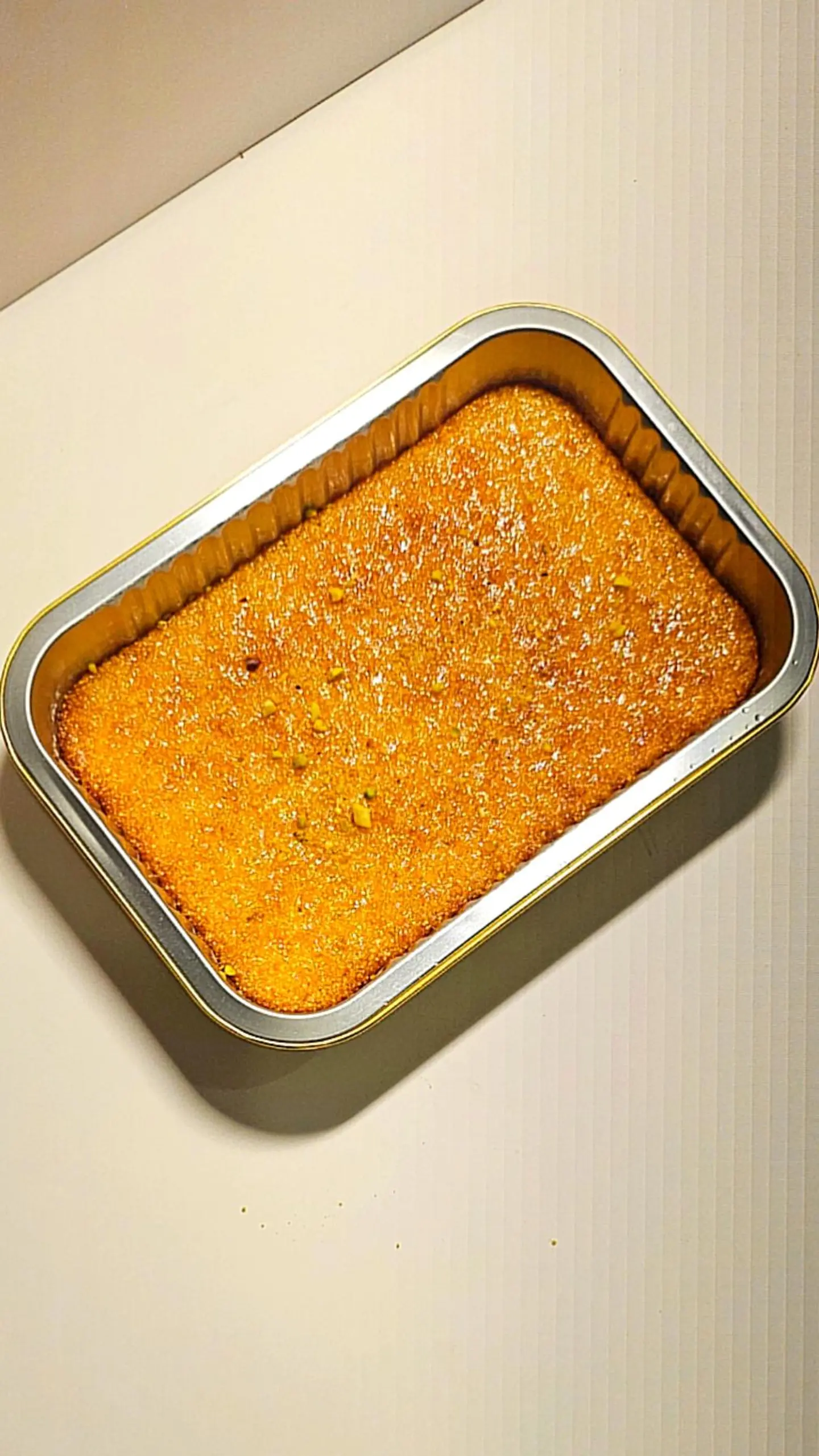 بسبوسة سادة - 250 جرام