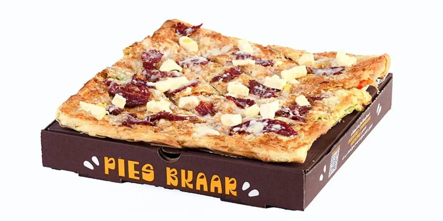 بسطرمه كيري - صغير