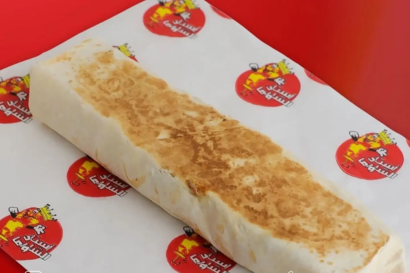 Saj Shawarma - Regular