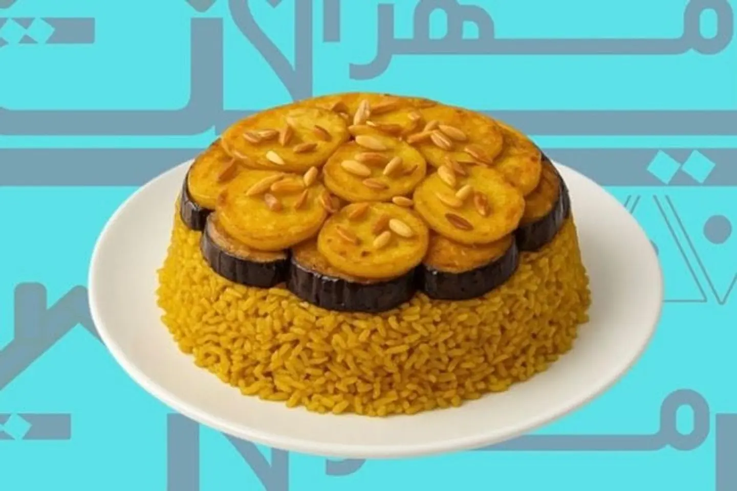 Red Chicken Mahran Maqluba - Quarter Of A Chicken