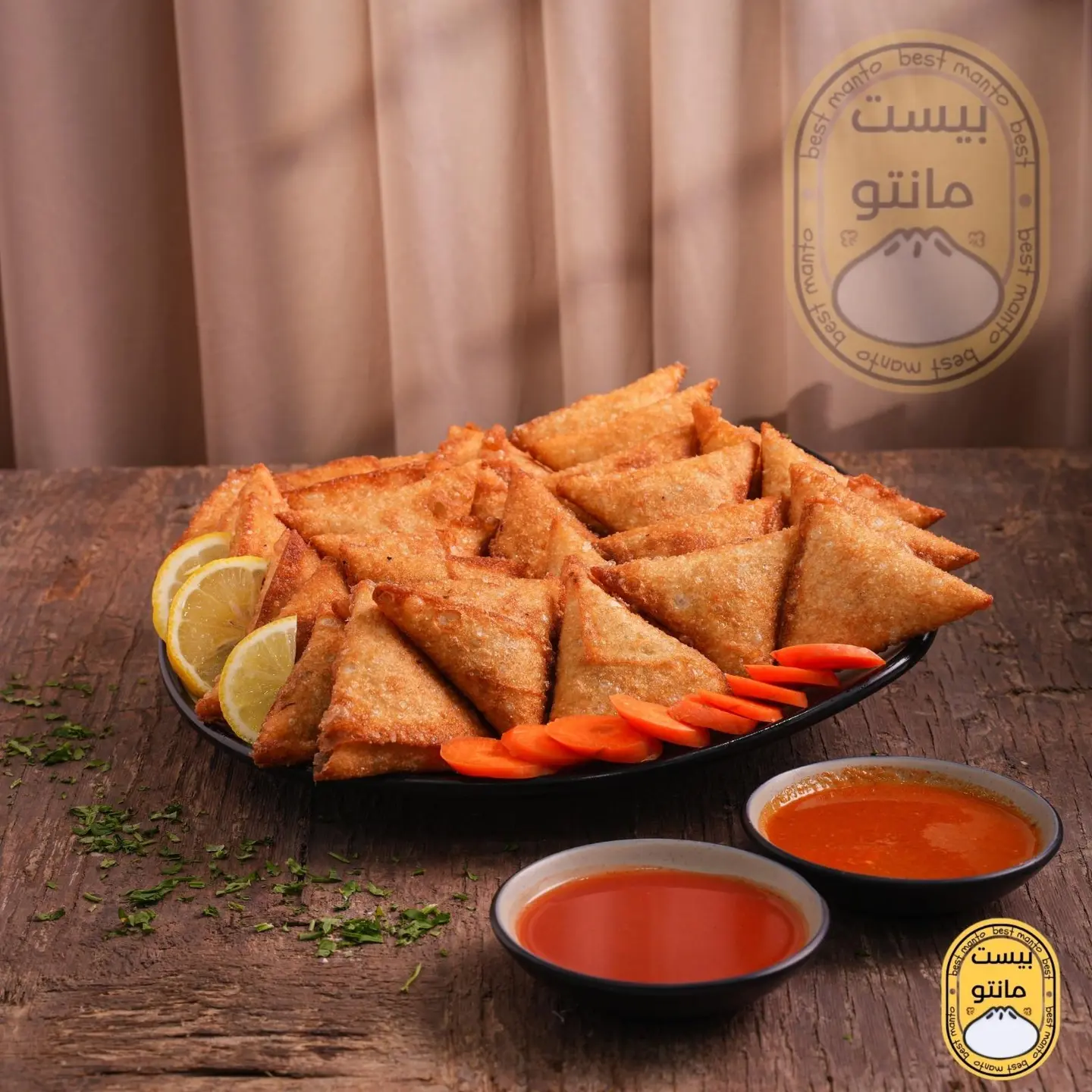 Meat Samosa - Small 7 Pieces