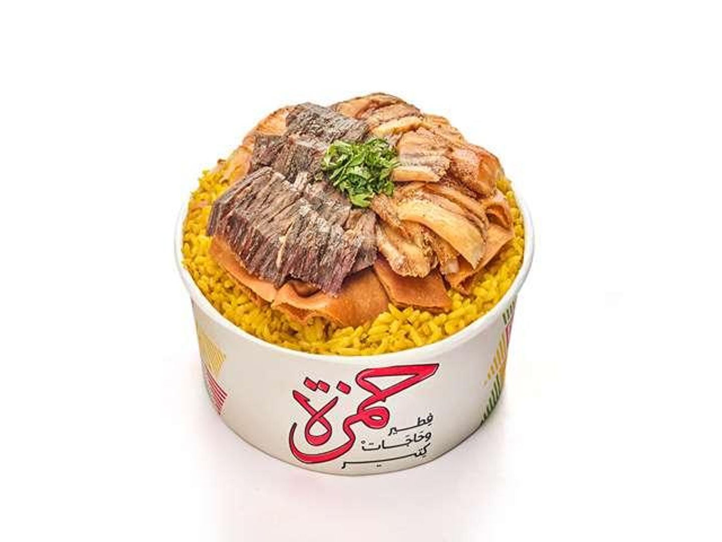 Medium Shawarma Fatteh - Chicken