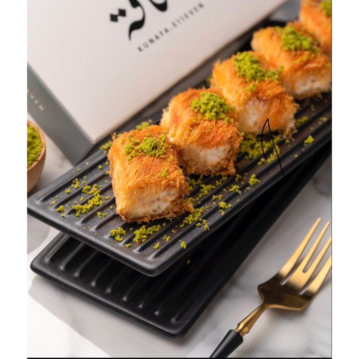 كنافه مبرومة - ربع  كيلو