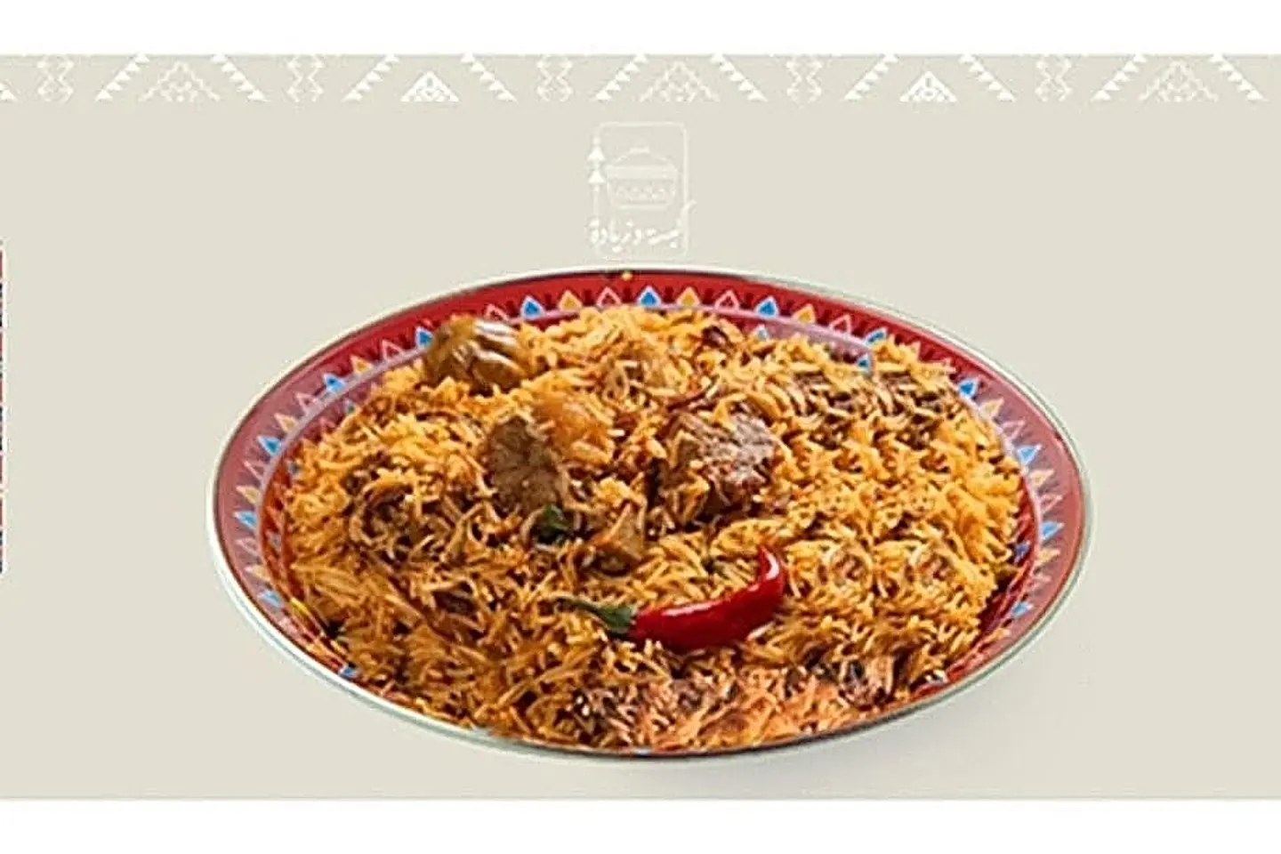 Mekashin Meet Chickeen - Whole Piece