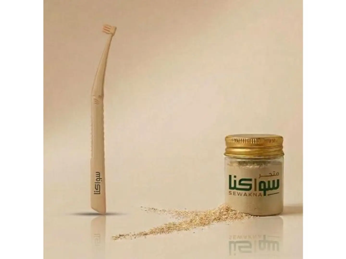 فرشاة سواكنا الناعمة - بنفسجي
