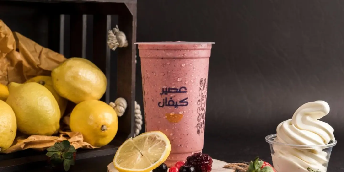 نونو - وسط