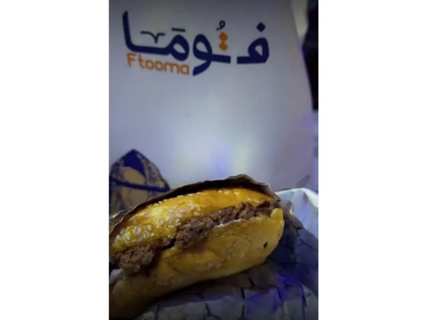 برجر - سنقل