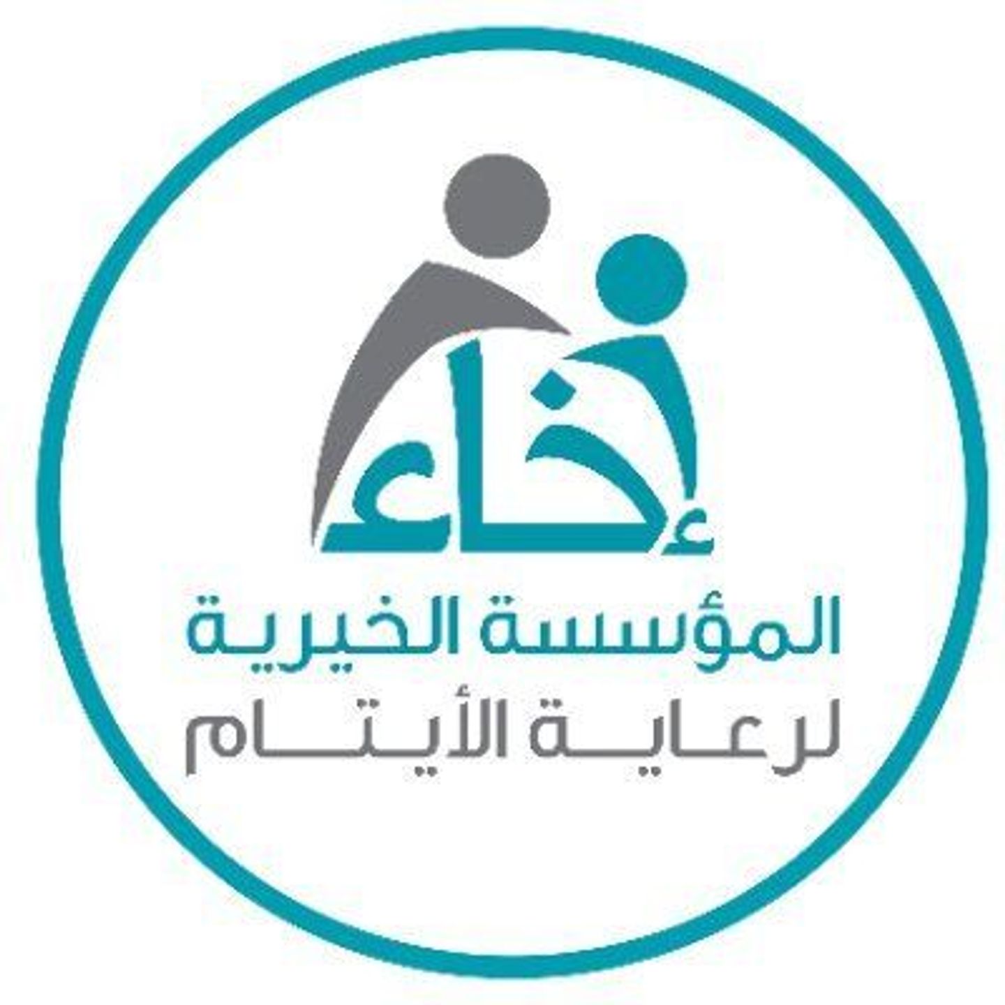 كفالة الأيتام ذوي الظروف الخاصة - مبلغ التبرع 10 ريال