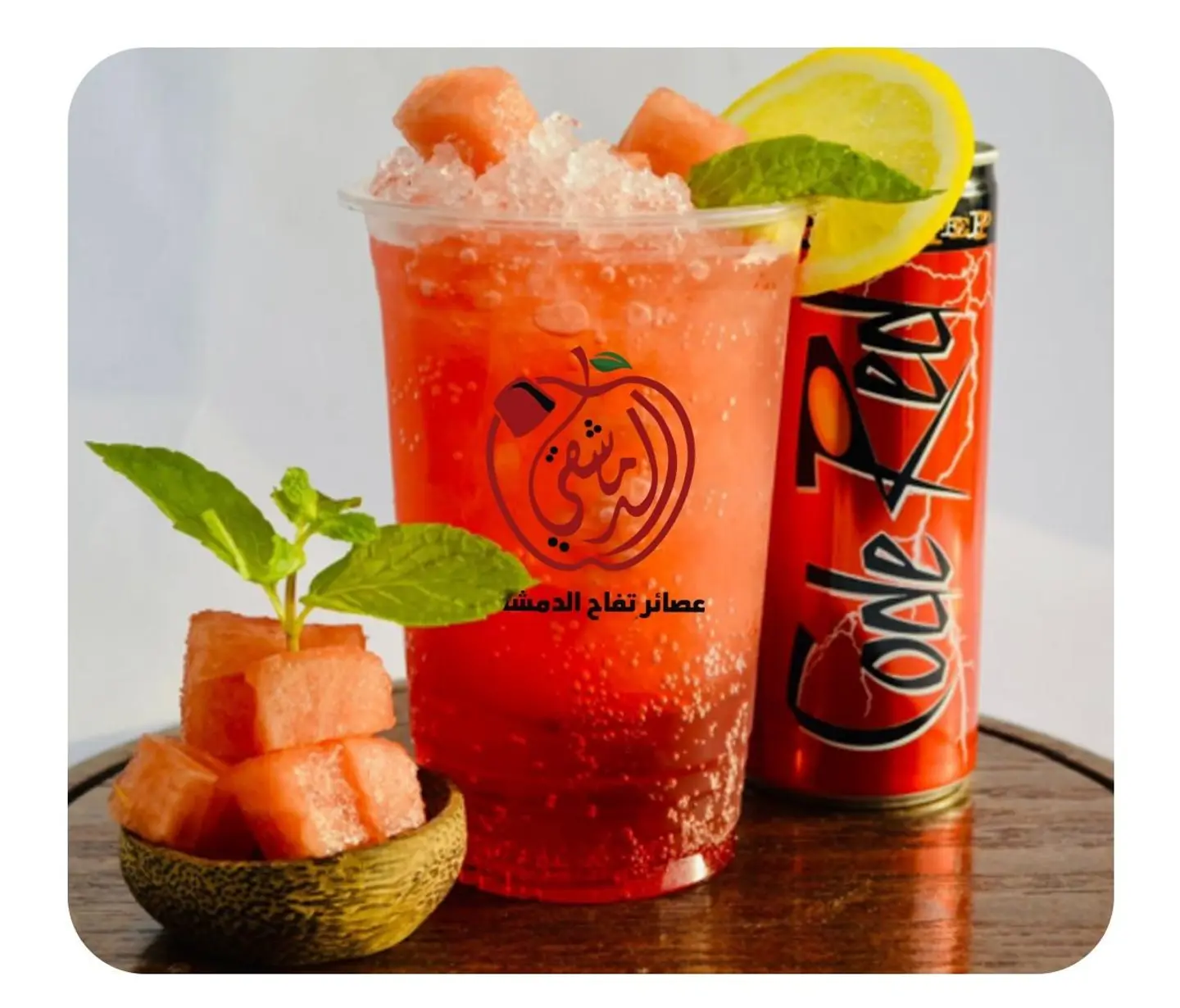 Watermelon Mojito - Small Cup