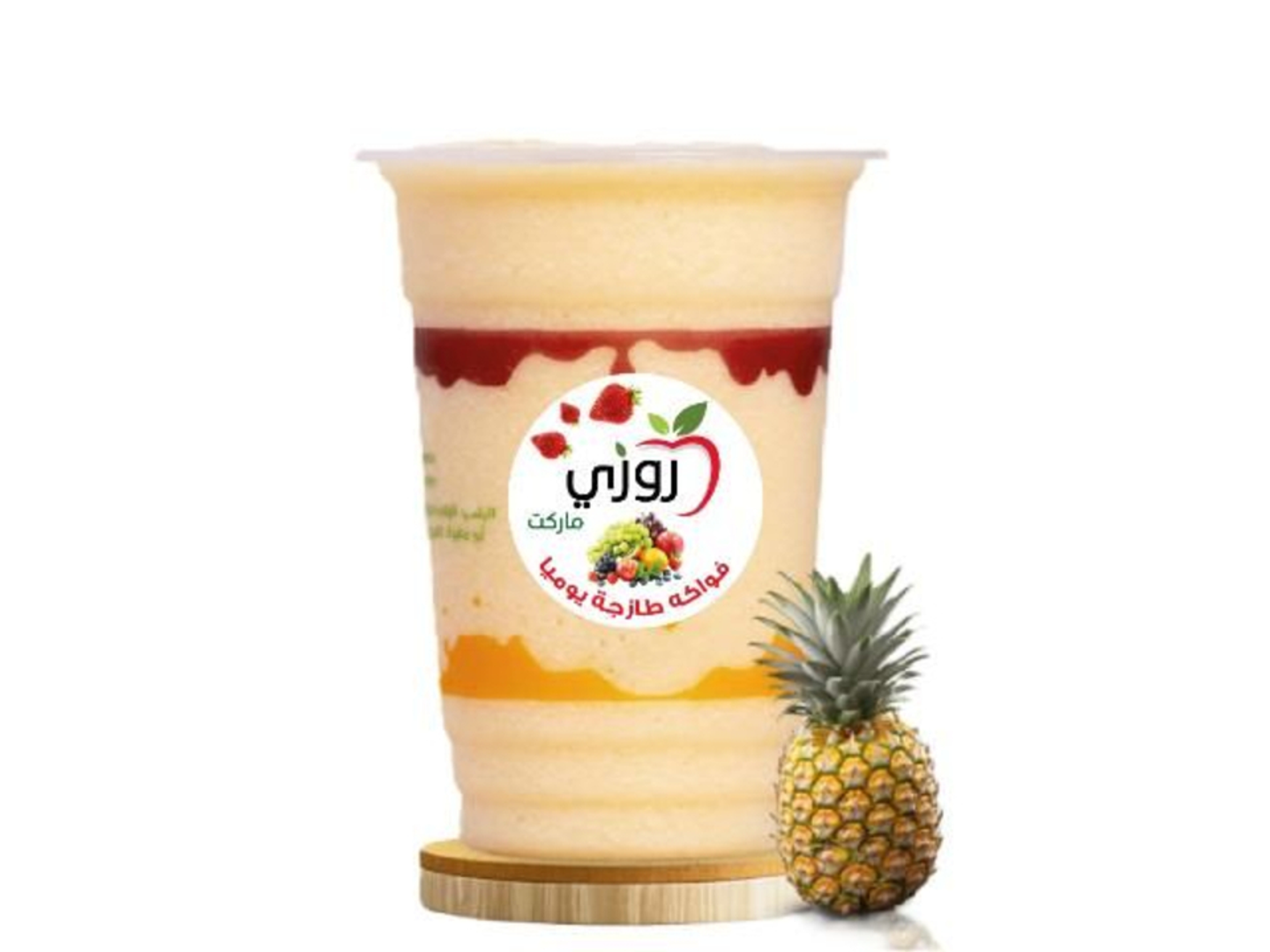 Pineapple - Small