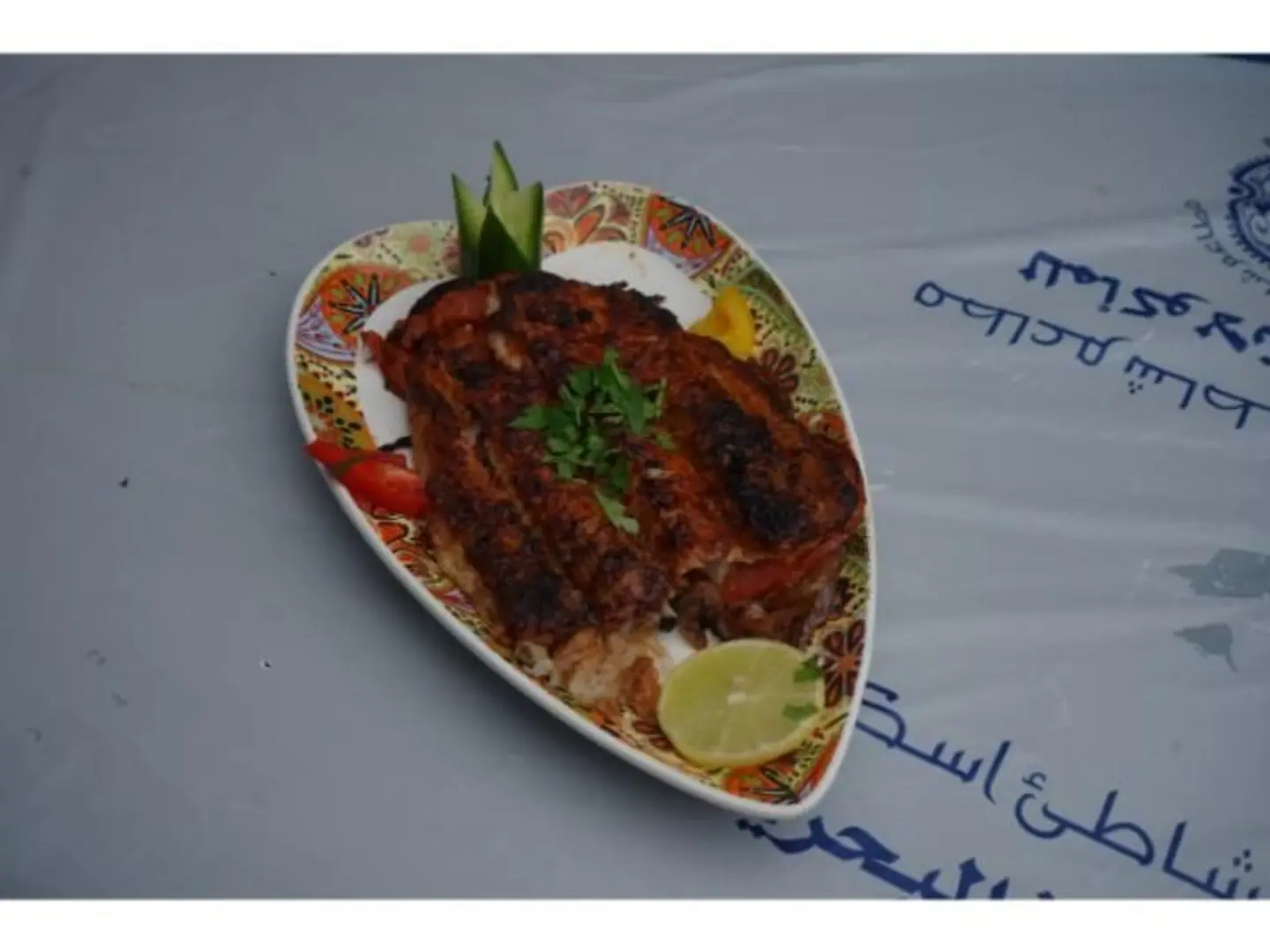 فيلية مشوي - نصف
