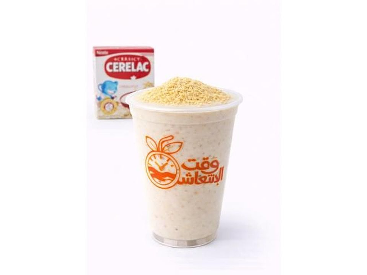 Plain Cerelac - Small