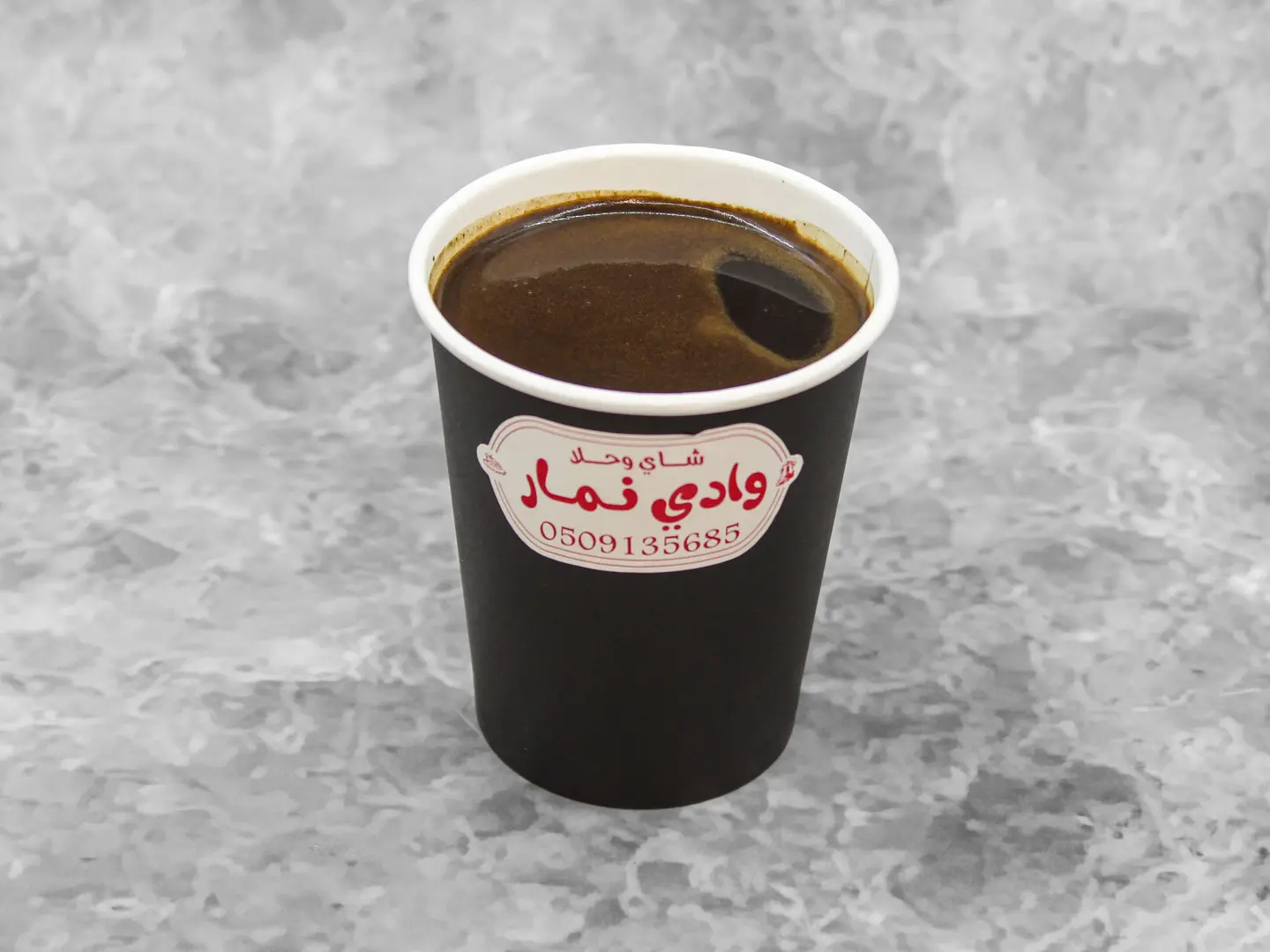 Cup Of Turkish Coffee - Small