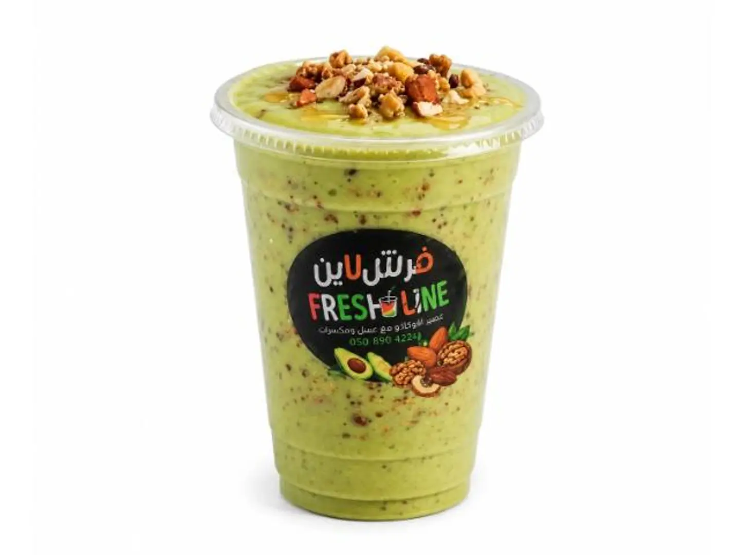 افوكادو مكسرات وعسل - وسط