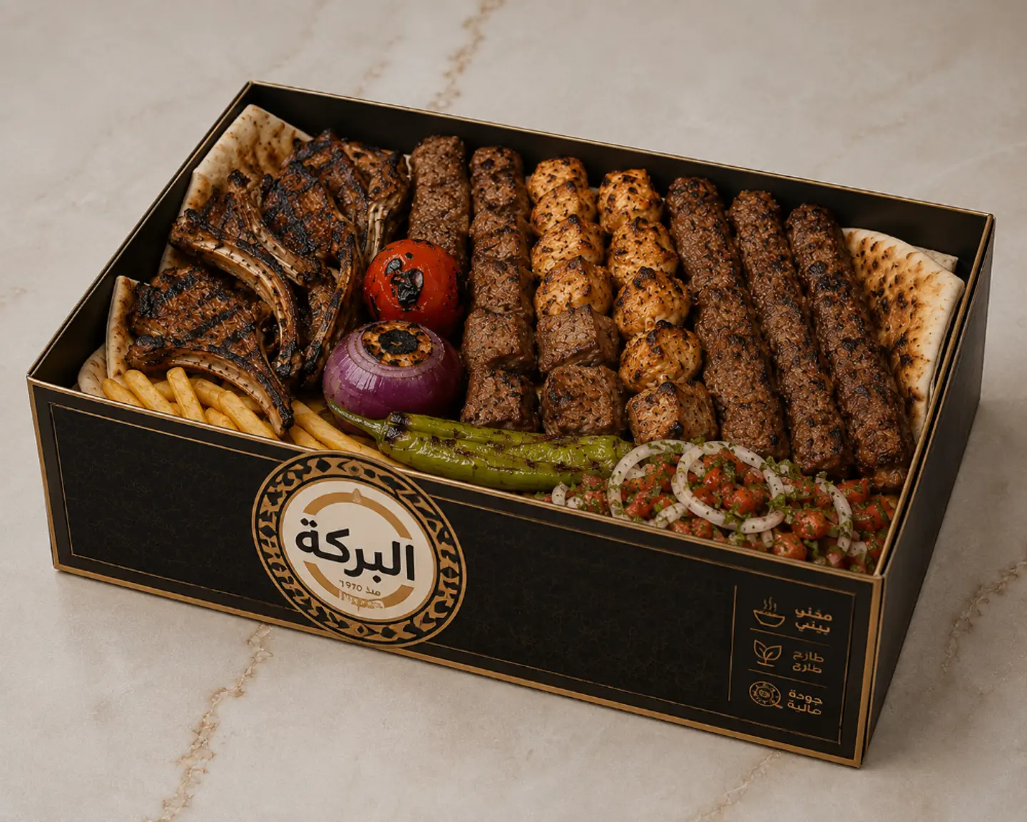 Hosni Mixed Grill - A Meal For One