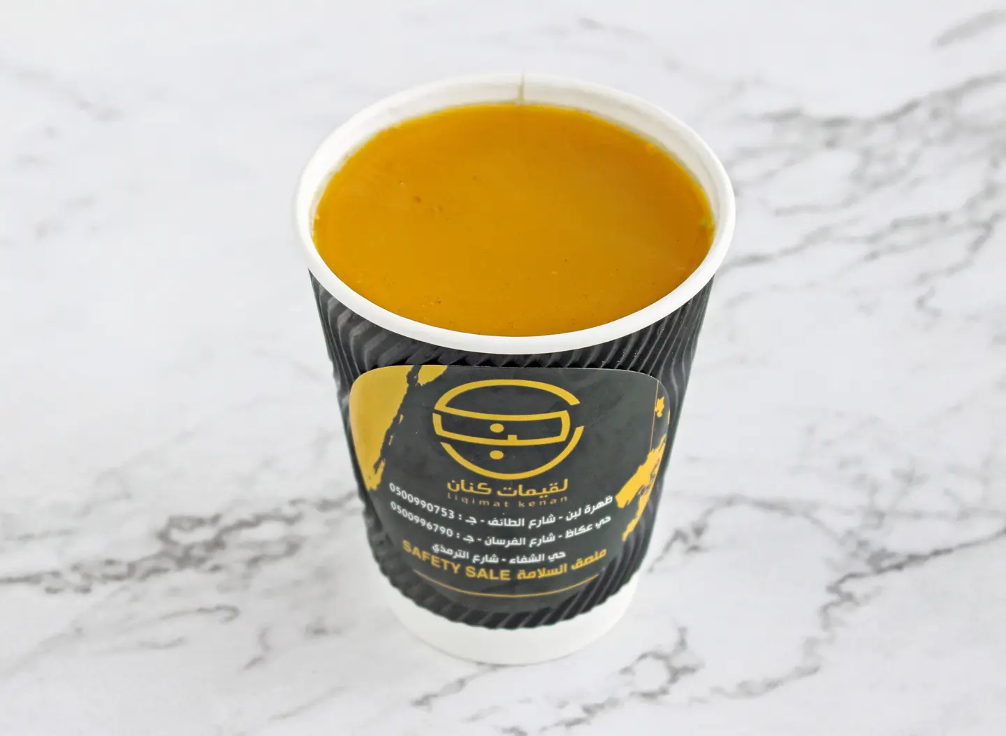Saudi Coffee - Cup