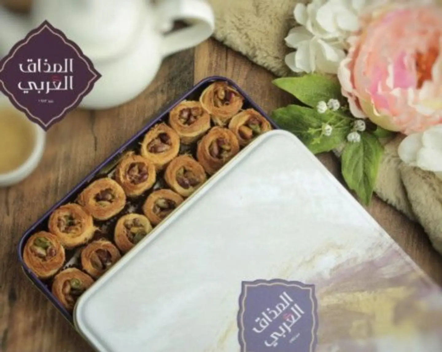 عش البلبل - المذاق العربي - صغير