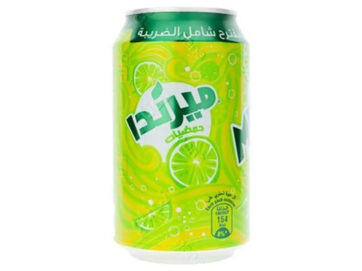 Mirinda Citrus - Small